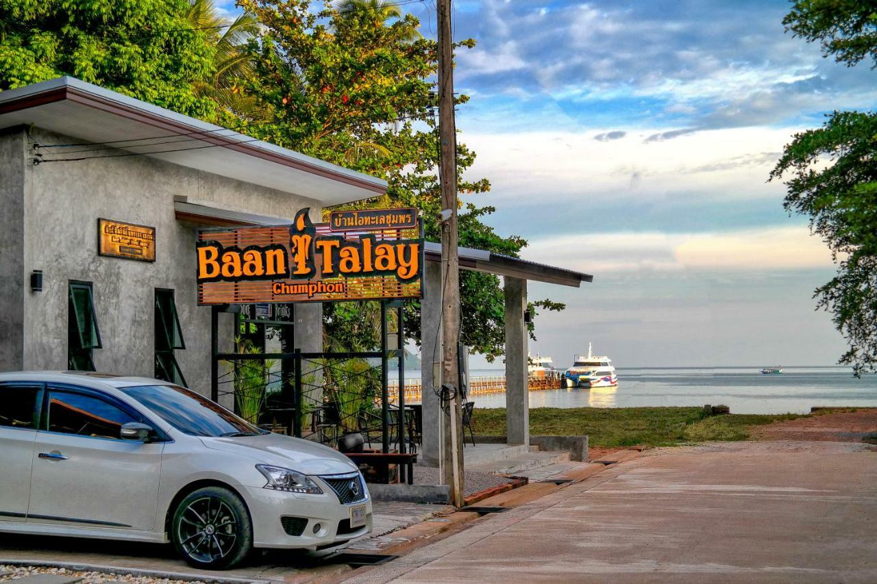 Baan I Talay Chumphon บ้านไอทะเลชุมพร エクステリア 写真